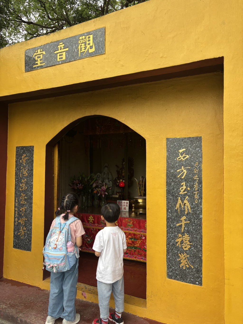 客家人信奉天后和觀音，南涌都建有廟宇， 保祐區內居民平安。（圖片來源：《親子王》）