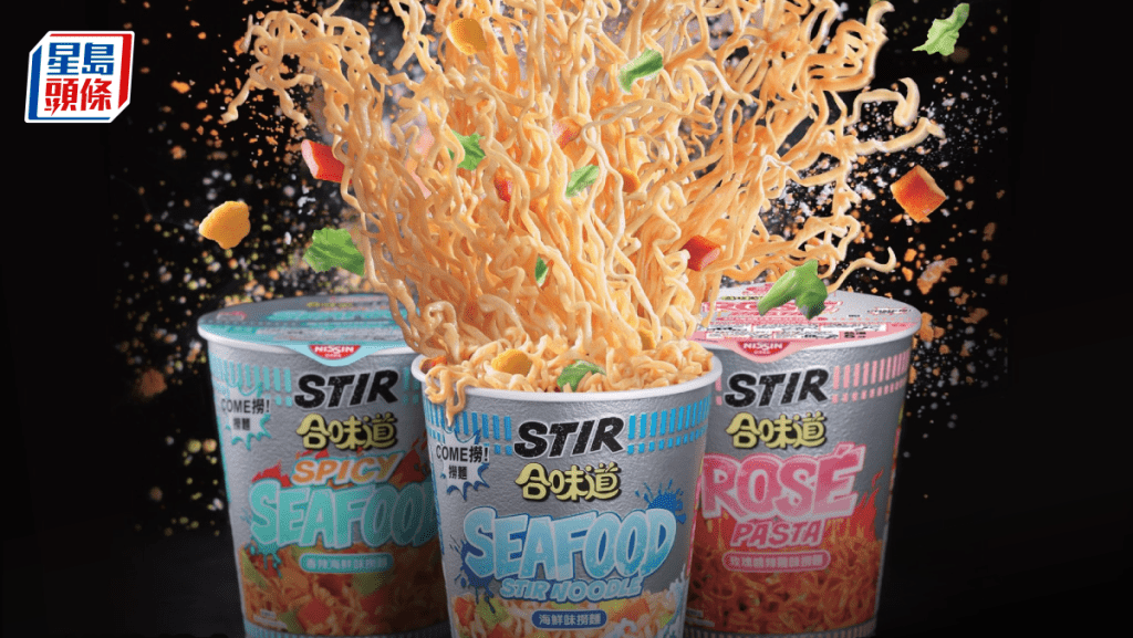 日清去年多赚65% 对增长前景谨慎乐观 香港市场有利高端产品