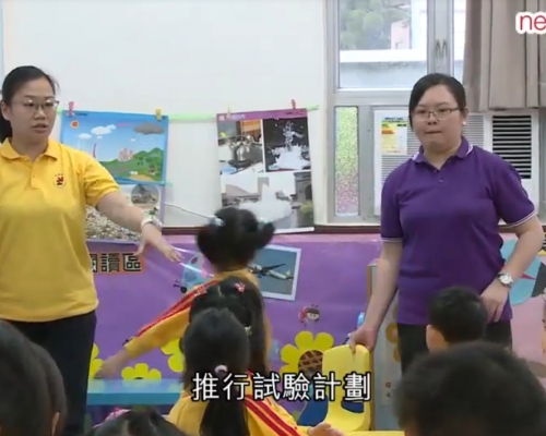下學年起,政府把到校學前康復服務試驗計劃納為常規服務。政府圖片
