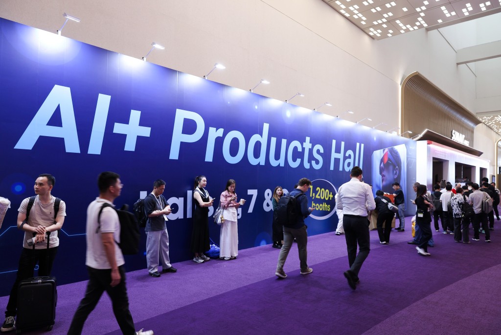 香港展二期將特設AI專題展區，超過1,200個展位將展示前沿AI功能產品。