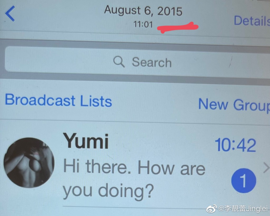 附上疑似是Yumi於2015年用裸照頭像WhatsApp王力宏的照片。