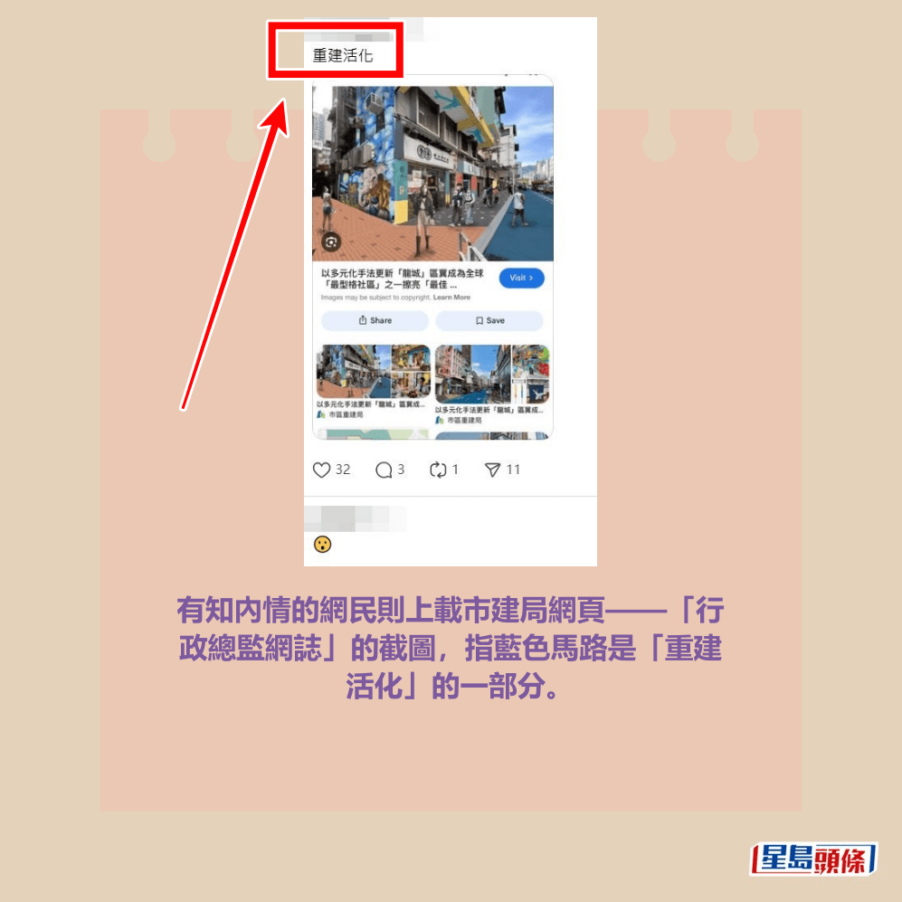 Threads截圖（資料來源：comeonjames1＠Threads）