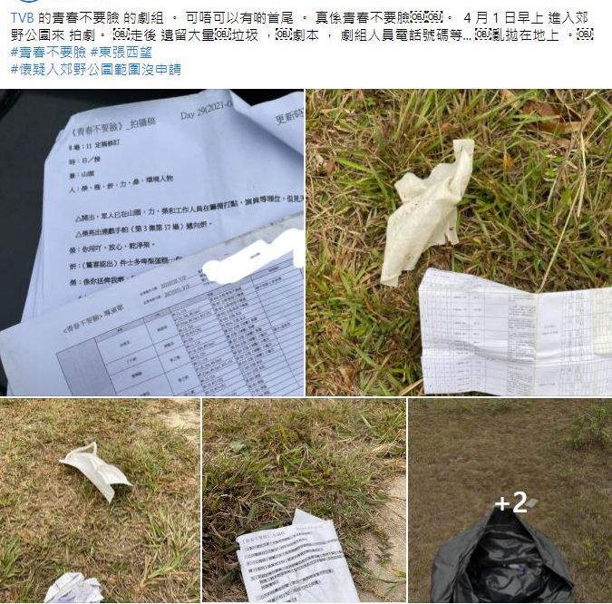 網民貼文截圖。