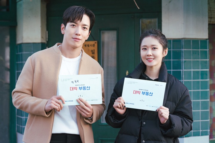 張娜拉飾演不動產社長兼驅魔師，鄭容和則飾演不信有鬼的騙子。