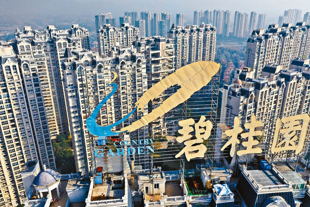 碧桂園擬為首隻尋求展期的債券「16碧園05」召開第二次債券持有人會議,擬將寬限期增加40日。