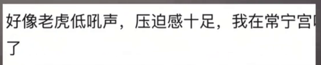 當地網民留言。 當地網民留言。