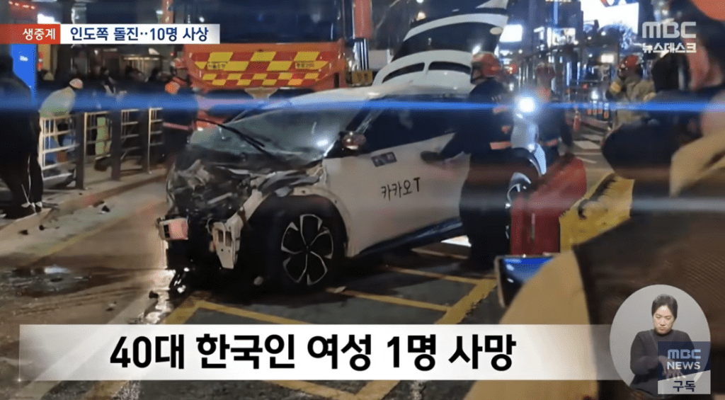 的士車頭嚴重損毀。MBCNEWS畫面截圖