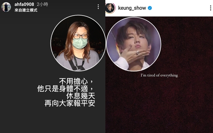 姜濤今日在「520我愛你」日子突然上載疑似「厭世」文放負,嚇壞一眾姜糖,花姐急急澄清。