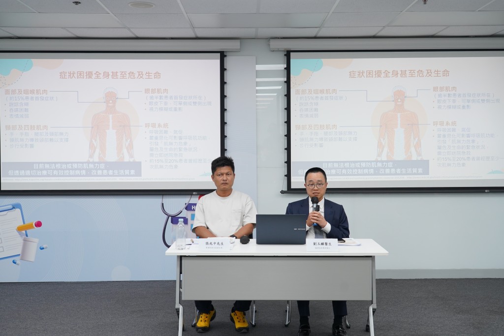 劉玉麟指新藥「C5補體抑制劑」,臨床證實能讓患者日常生活活動能力改善逾兩倍、病情減輕3倍以上,同時惡化風險降近8成。 劉玉麟指新藥「C5補體抑制劑」,臨床證實能讓患者日常生活活動能力改善逾兩倍、病情減輕3倍以上,同時惡化風險降近8成。