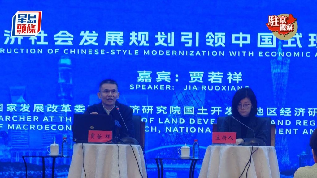 國家發改委宏觀經濟研究院研究員賈若祥(左)在中國記協舉辦的新聞茶座上,解讀中國經濟社會發展規劃。楊浚源攝