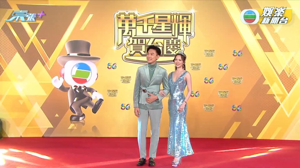 （左起）司儀Patrick Sir（林溥來）、馮盈盈
