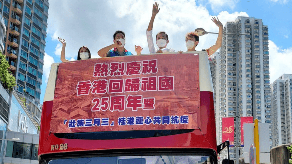 團體辦花車巡遊屯門及元朗。