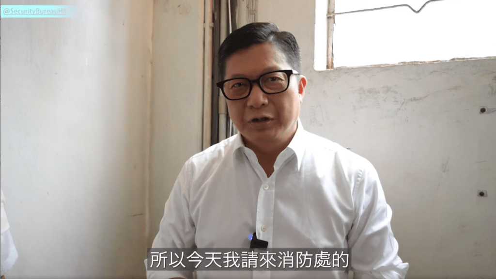 保安局局長鄧炳強在社交平台發布影片，介紹舊式樓宇的四大隱患。鄧炳強FB影片截圖