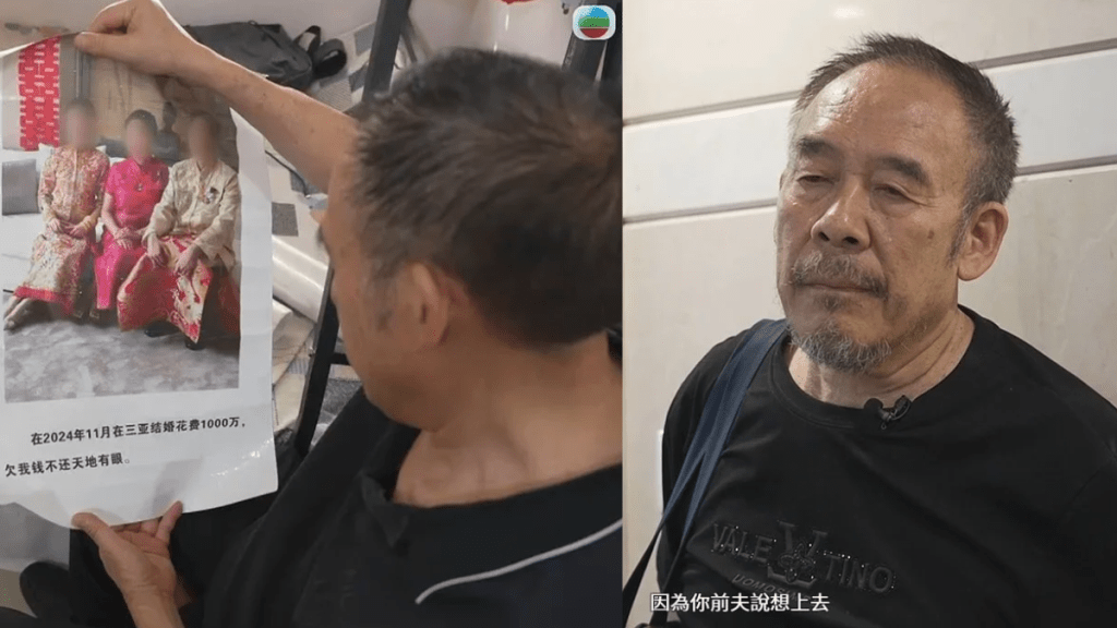 東張西望丨七旬翁忽然自爆曾虐兒：攞皮帶打  斥兒子拒供養至終老  前妻稱「有事法庭講」