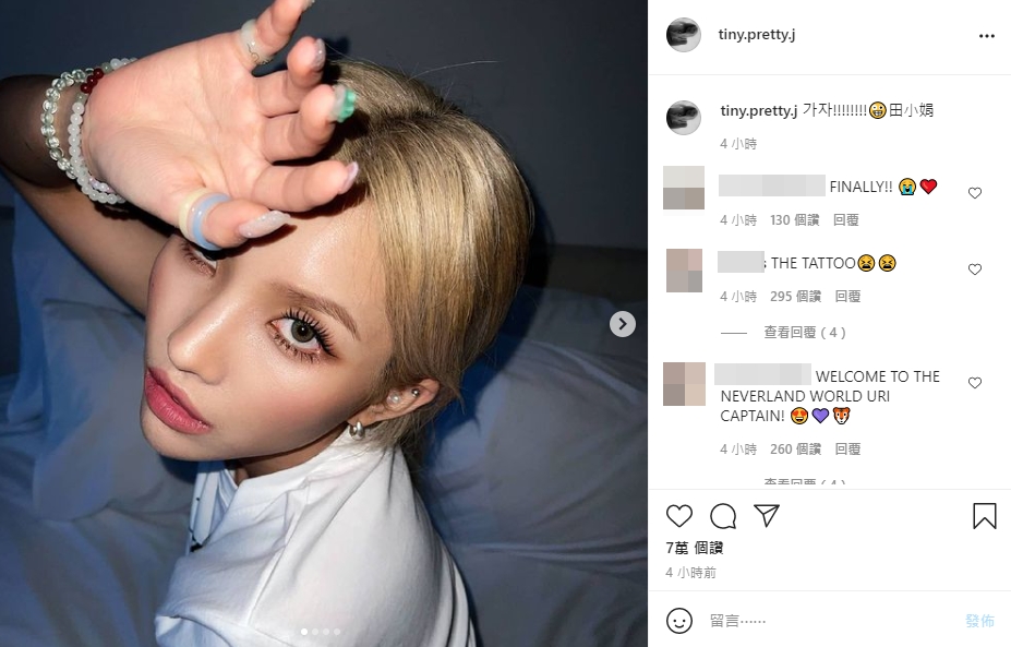 小娟帖文發布4小時,暫時有7萬Like。