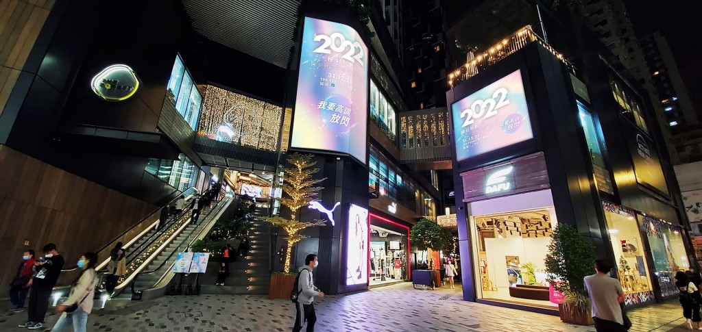 於THE FOREST兩個戶外大屏幕下倒數，氣氛熱鬧。