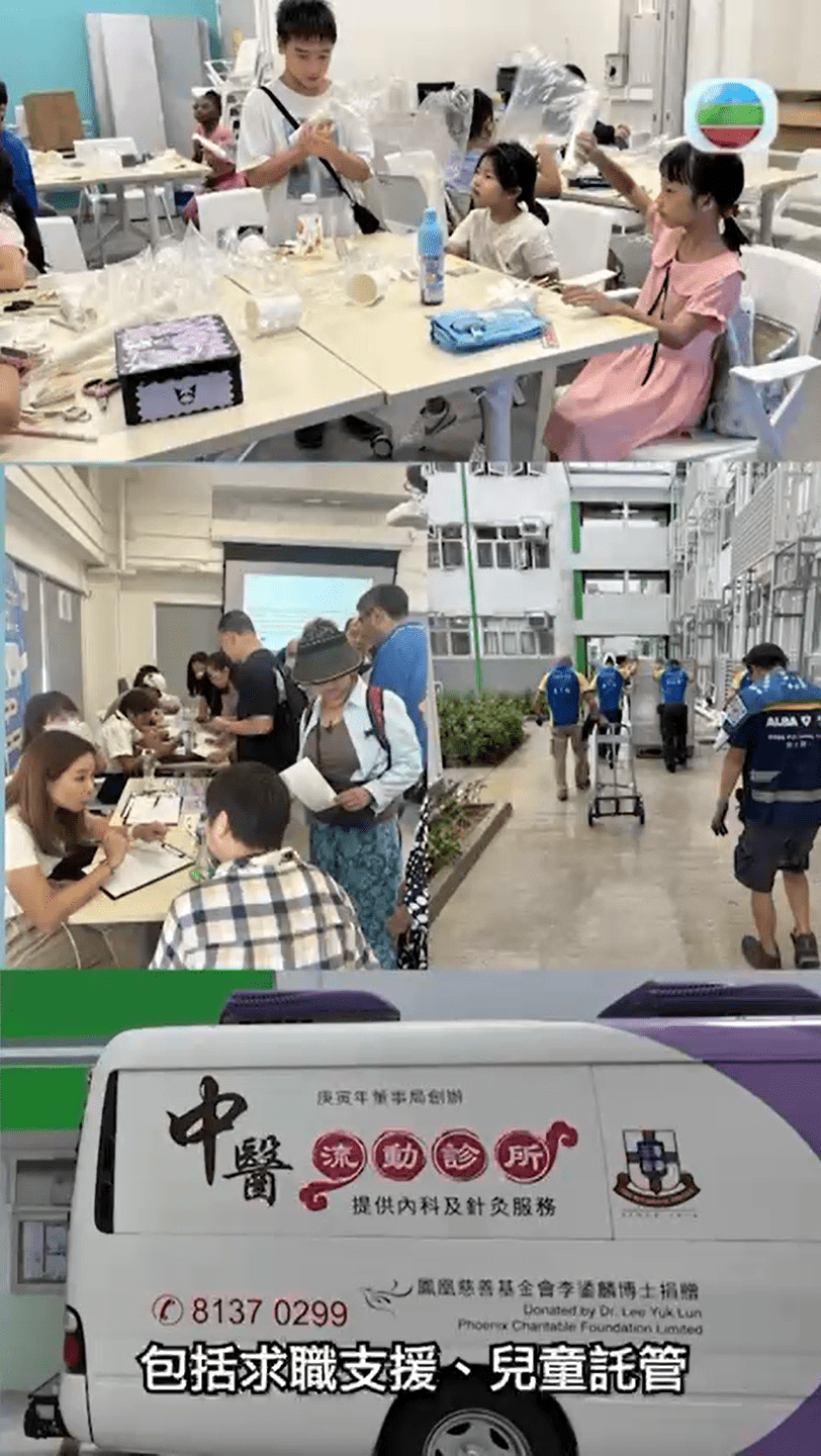 支援服務充足。節目截圖 支援服務充足。節目截圖