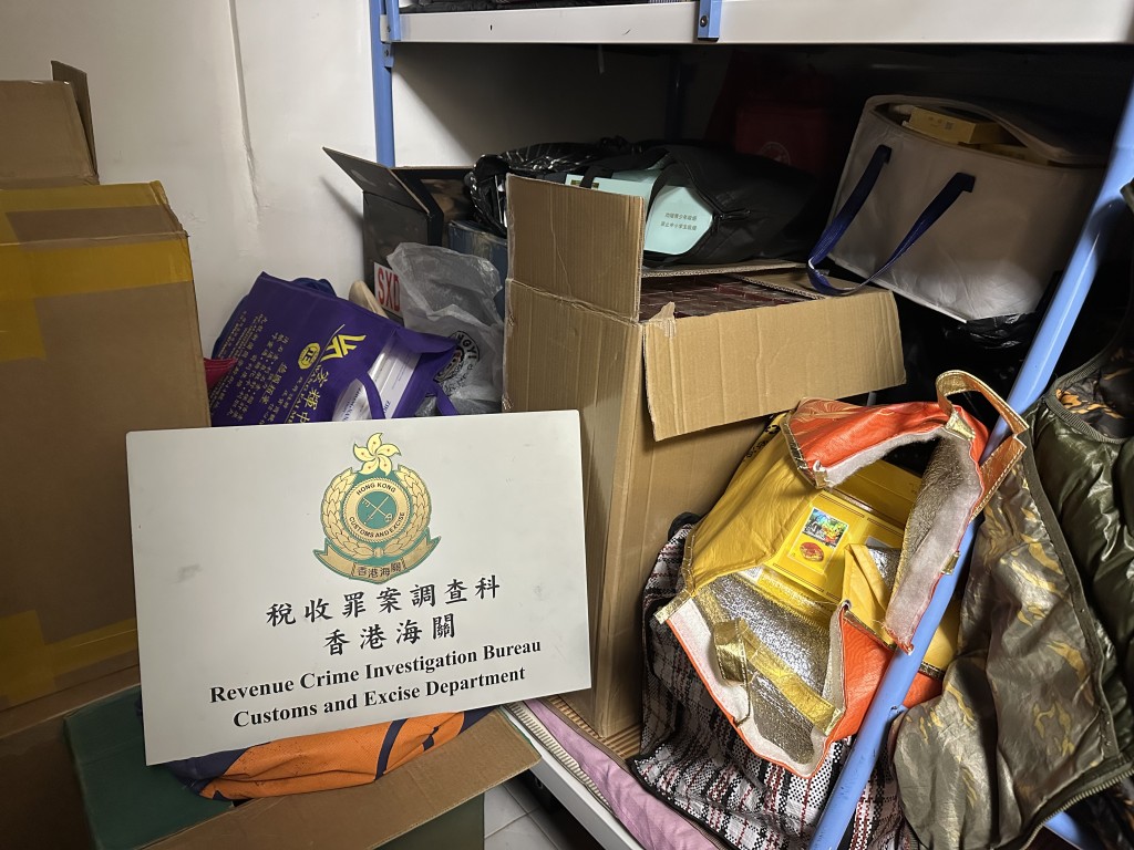 涉案懷疑私煙收藏於觀塘一唐樓單位內。海關圖片 涉案懷疑私煙收藏於觀塘一唐樓單位內。海關圖片