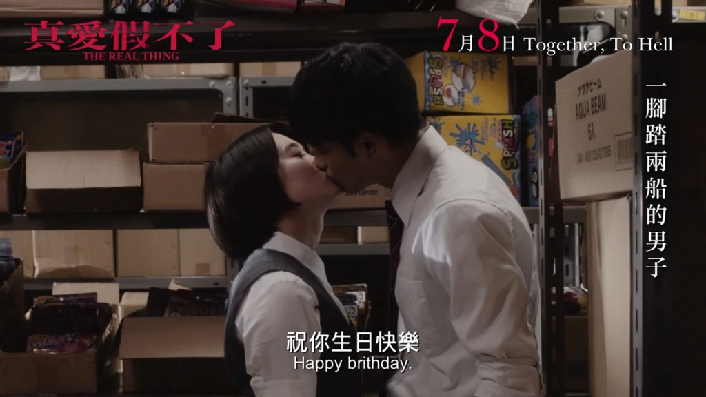 其實森崎溫同公司後輩拍緊拖。