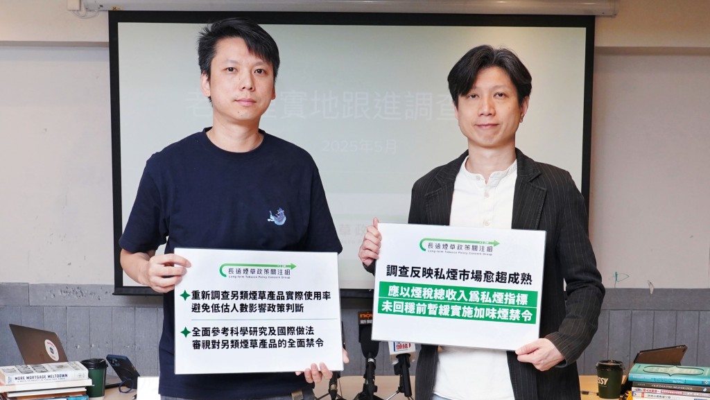 控煙｜關注組指「老鼠煙」售價年半升三成 更多人轉食私煙 促暫緩禁加味煙