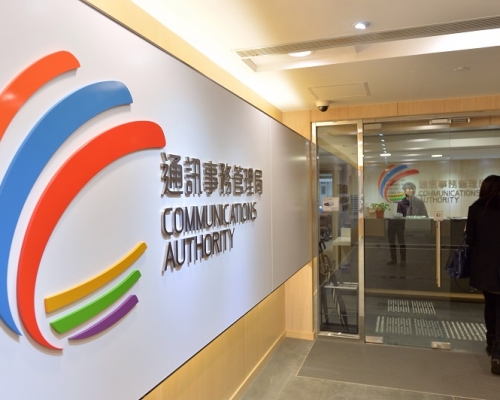 通訊局。資料圖片