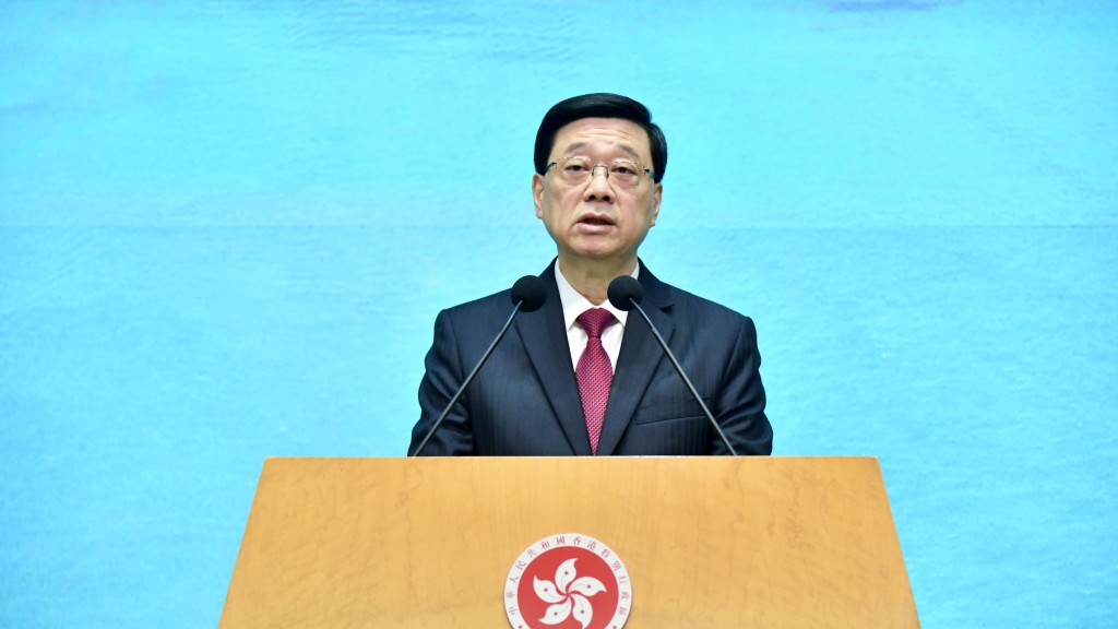 李家超：今年「行政長官表揚榜」 分別由緬甸地震救援隊、啟德體育園開幕籌備專組獲得