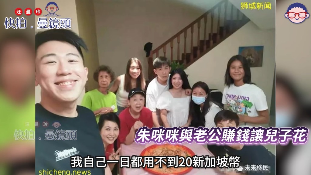 朱咪咪的二仔小時候因媽咪經常不在身邊,所以不諒解媽媽。 朱咪咪的二仔小時候因媽咪經常不在身邊,所以不諒解媽媽。