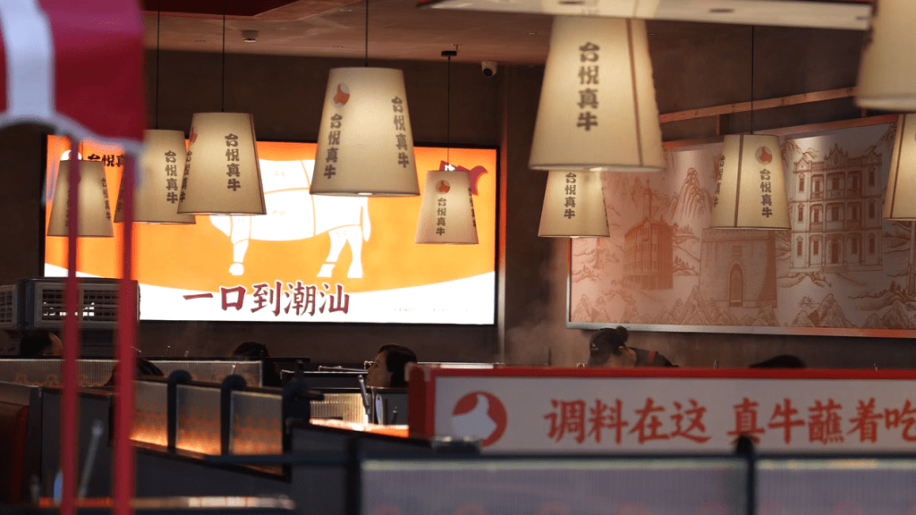 茂業天地頂層四樓主要經營火鍋、酒樓或小炒類的餐飲業為主。