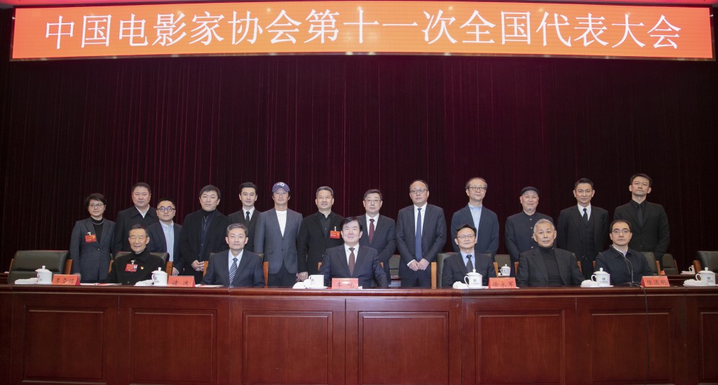 新一屆中國影協領導層與中國文聯領導的合影，坐在前排的是中國文聯黨組書記李屹（左三），以及影協主席陳道明（前排右二）、影協前主席李雪健（前排左一），副主席劉德華站在後排右二。