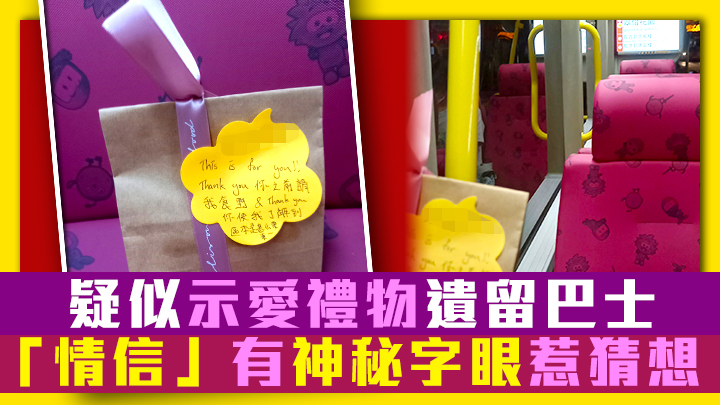 青衣街坊吹水會FB圖片