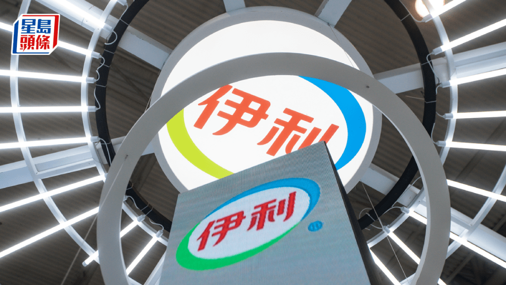 上半年營收凈利雙增 伊利全品類業務穩居行業第一