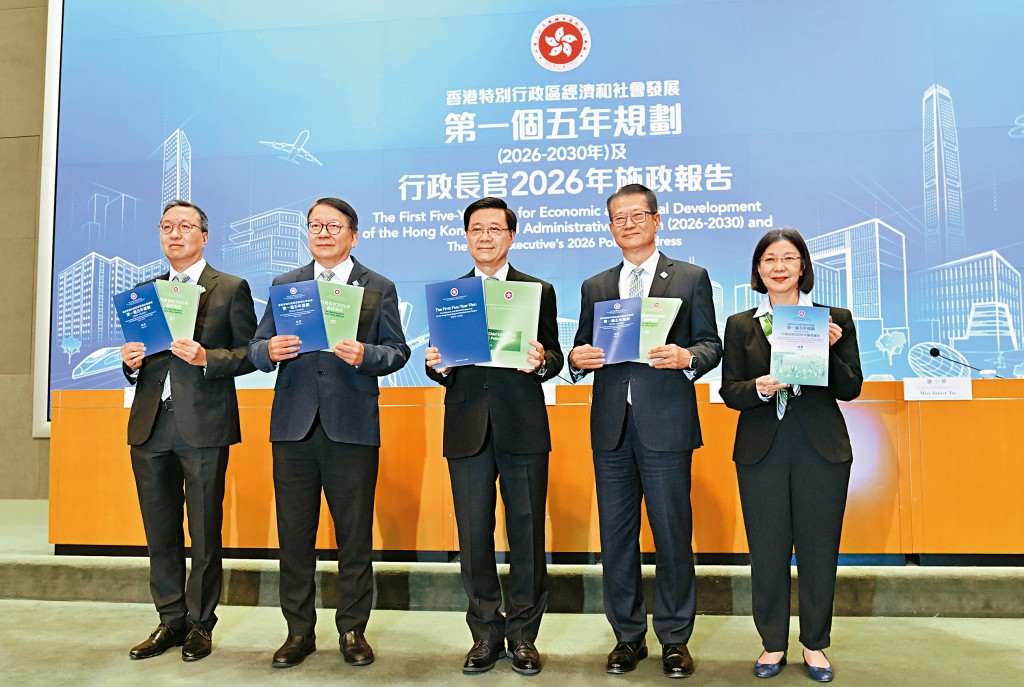 行政長官李家超（中）公布《香港第一個五年規劃》及最新《施政報告》。
