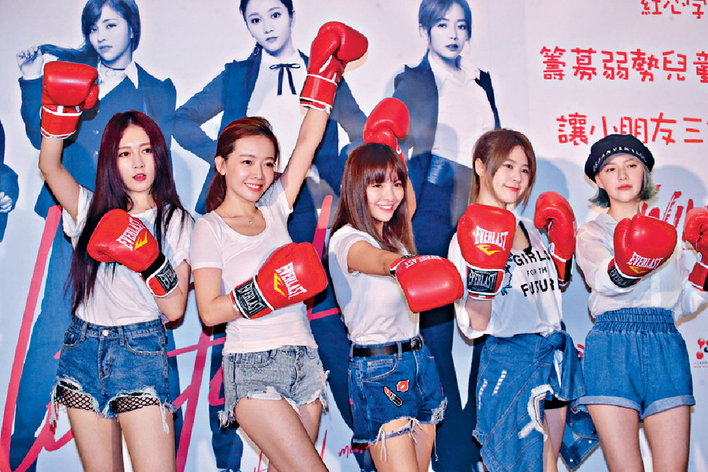 ■日前Twinko以拳擊手造型參與慈善活動。