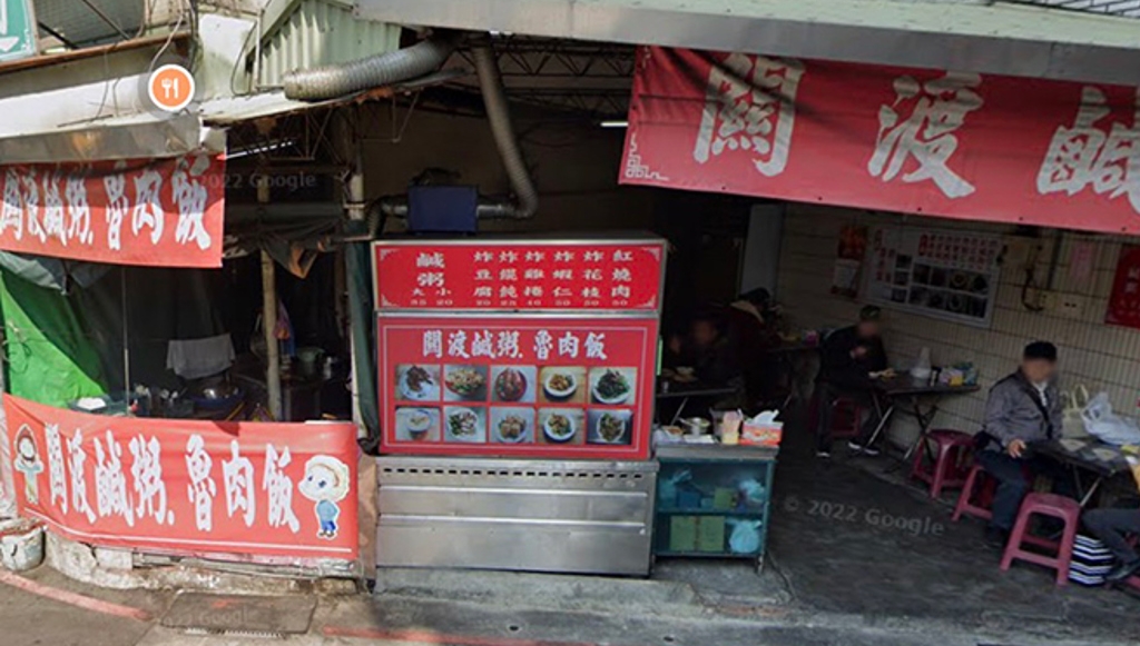 台北一家粥店的老闆娘在店內被開槍擊殺。