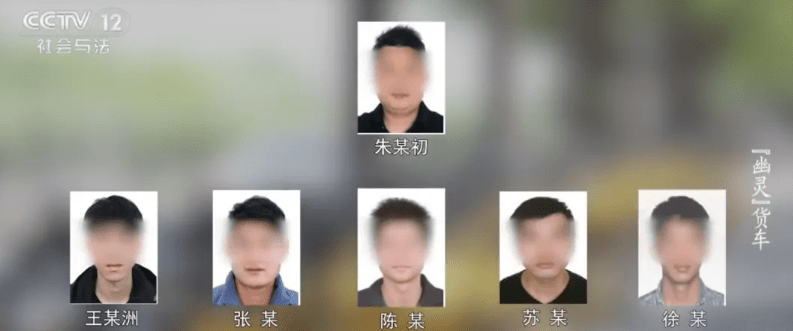 上海11人偷上萬輛共享單車拆賣。央視 上海11人偷上萬輛共享單車拆賣。央視