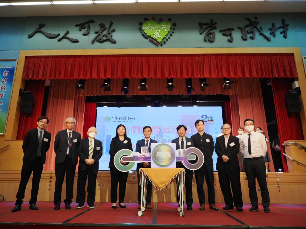 我們的將軍澳-「遊走今昔日 穿越未來」多媒體展覽啟動儀式