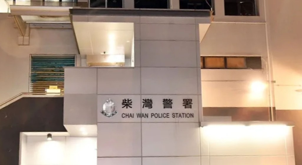男摄影师在柴湾一影楼内涉嫌非礼一名女子被警方拘捕。