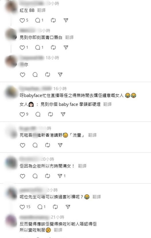 网民留言。