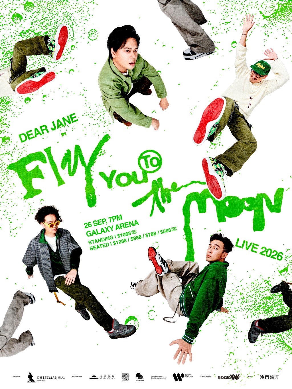 Dear Jane將於今年 9月26日（中秋節翌日）重返澳門。