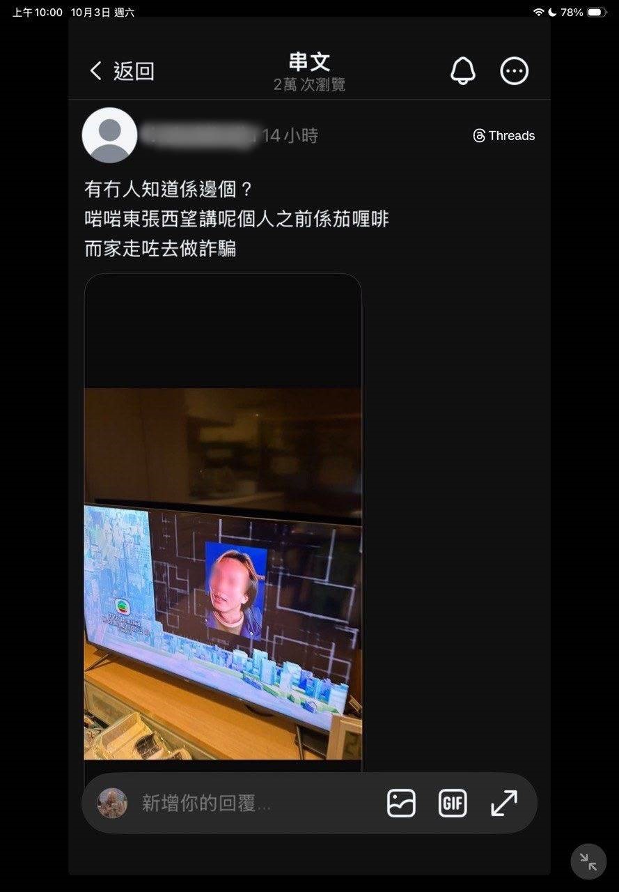 事件引起網民熱烈討論。