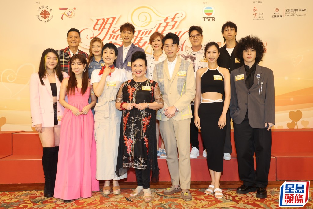 TVB今日舉行《明愛暖萬心》記者會。