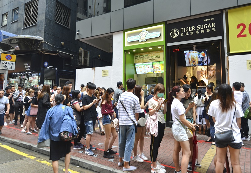 「老虎堂」位於銅鑼灣渣甸店的分店。資料圖片