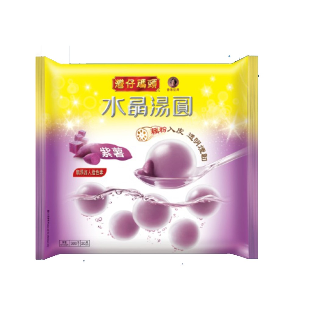 （圖片來源：灣仔碼頭）