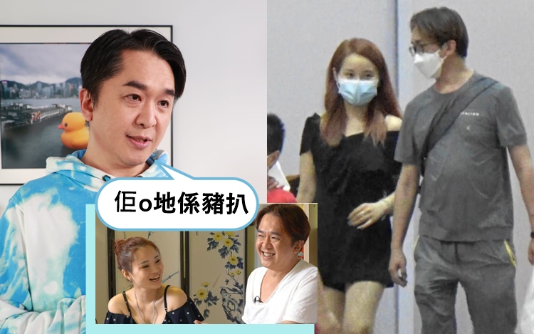 鄧兆尊唔會刻意問前程,怕被叫唔可以行房。