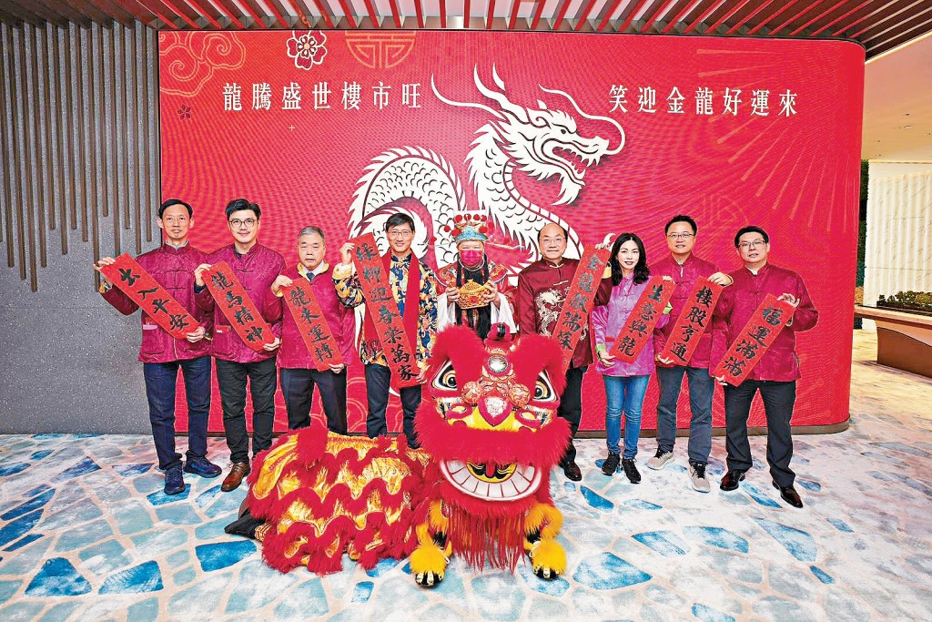恒基韓家輝(左四)預期,今年一、二手成交量有望觸底反彈,按年上升約20%。