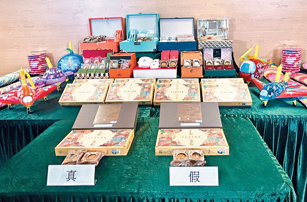 海關打擊售賣冒牌月餅及應節物品的侵權活動,共檢獲26盒懷疑冒牌月餅及超過560件懷疑冒牌物品,估計市值共約2.8萬元。