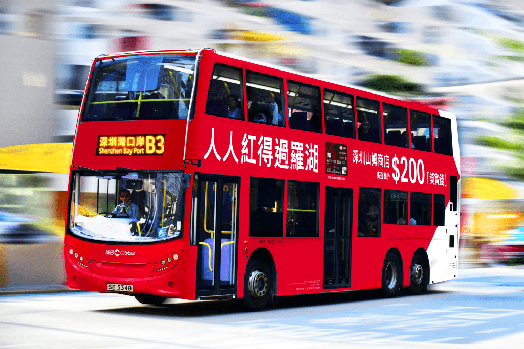 親子優惠︳年初八免費指定巴士往深圳灣口岸（圖片來源：匯豐）