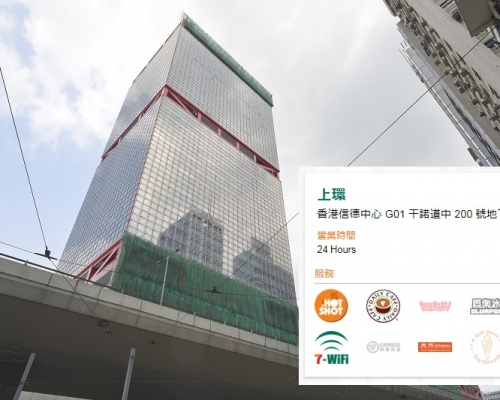 上環信德中心7-11便利店火腿蛋包再揭含菌超標10倍。資料圖片