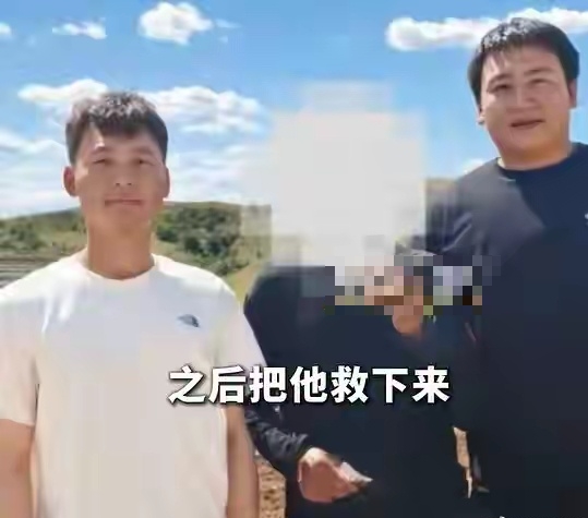 内地男信中奖9000万赴京兑奖，失联3个月竟被转介内蒙古放羊。