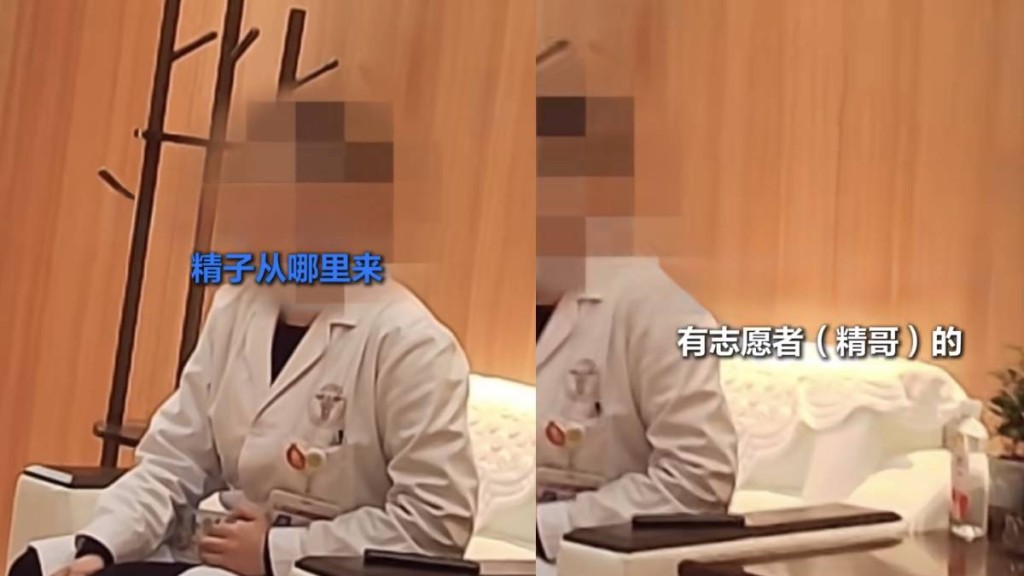 南京醫院涉嫌違規提供試管嬰兒服務。閃電新聞
